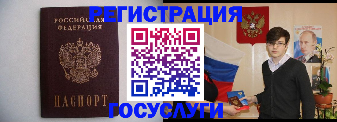 прописка законно в Дербенте