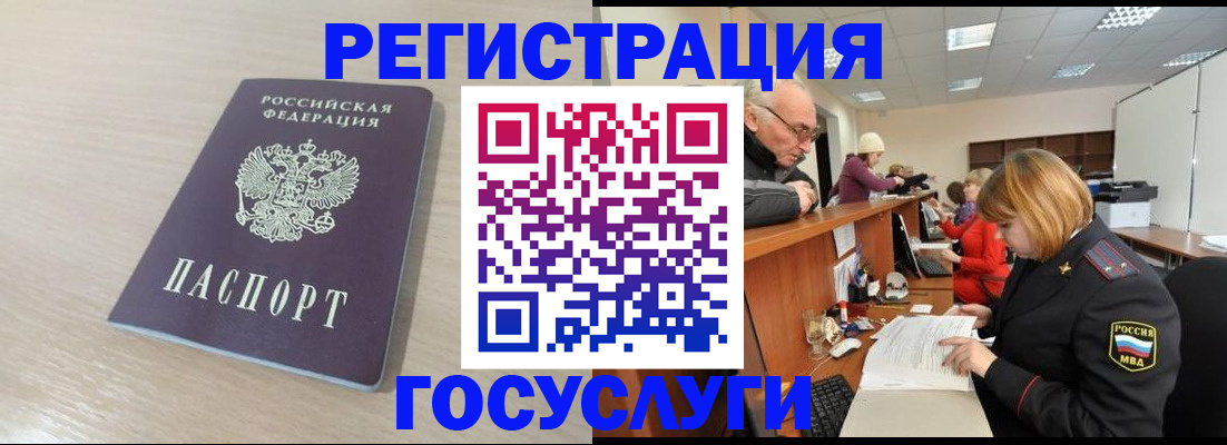 где прописаться в Дербенте